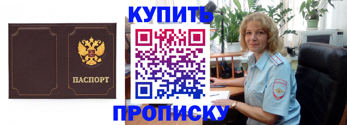 временная регистрация адрес в Кремёнках