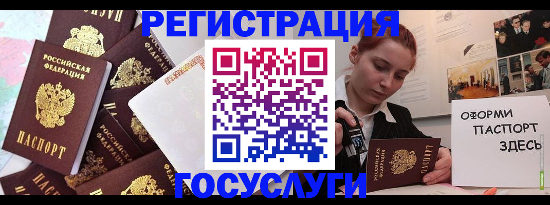 найти адрес прописки в Кремёнках